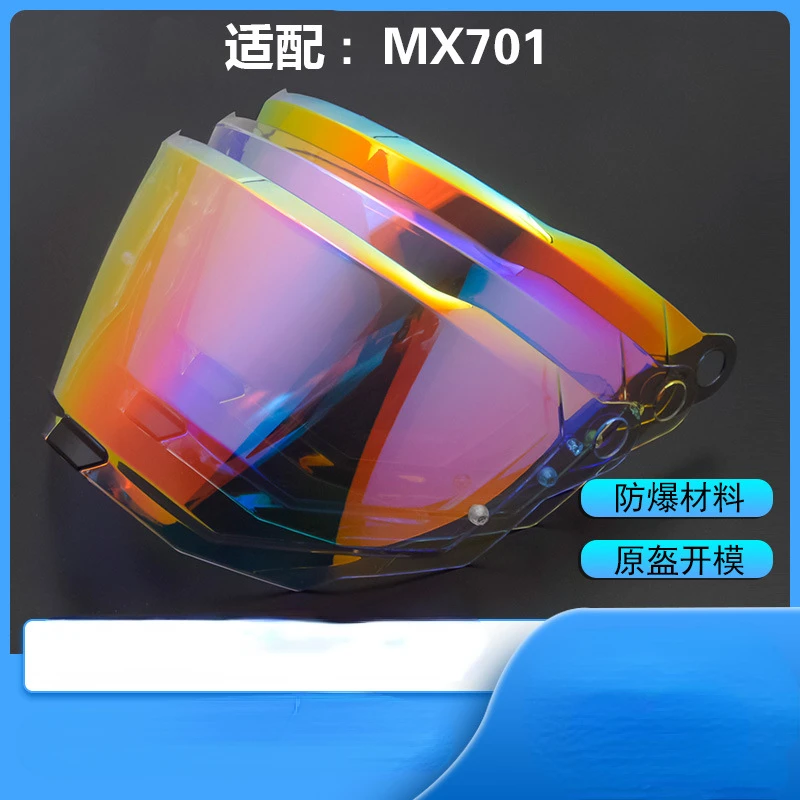 Suitable for LS2 MX701 Tensile Helmet Electroplated Color Changing Lenses Day and Night Use