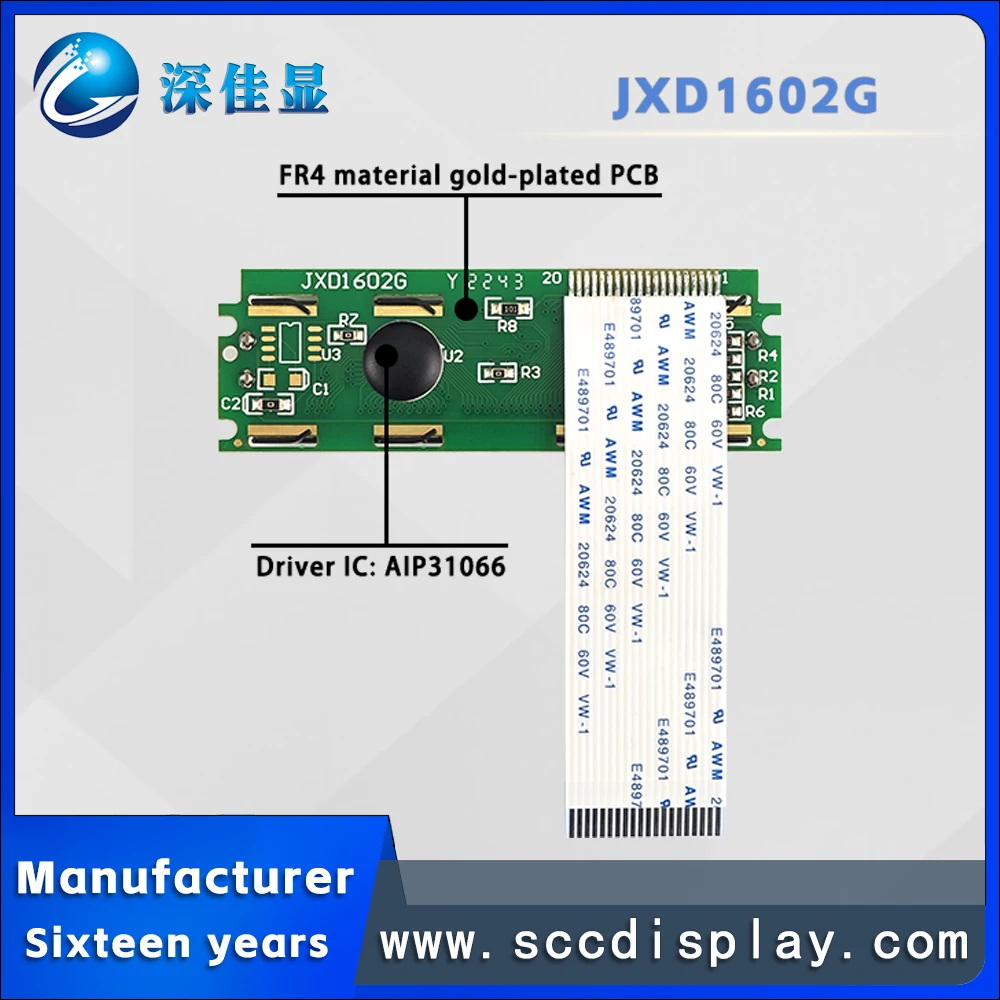 Source manufacturer LCD screen 1602 dual line character LCD screen JXD1602G STN Positive with backlight LCM LCD display module