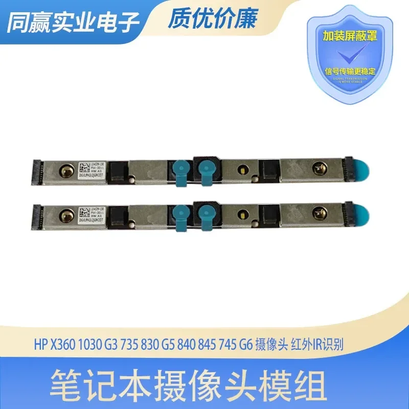 For HP X360 1030 G3 735 830 G5 840 845 745G6 Laptop Camera Module with IR Recognition Function