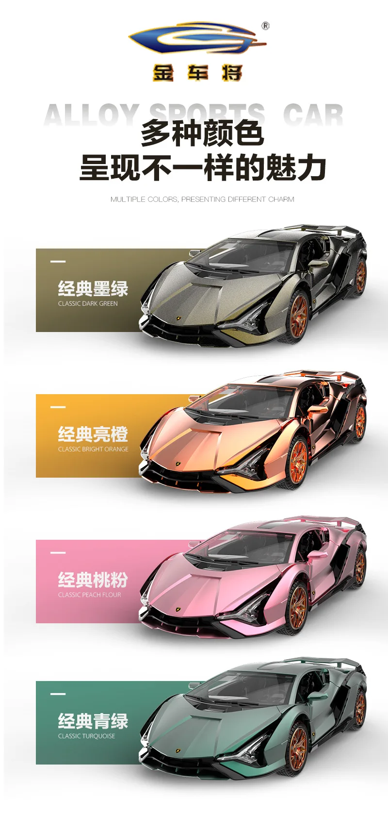 Coche deportivo acústico-óptico de aleación de pulverización 1:24, modelo de simulación, coche de juguete, modelo de coche de aleación fundido a presión coleccionable