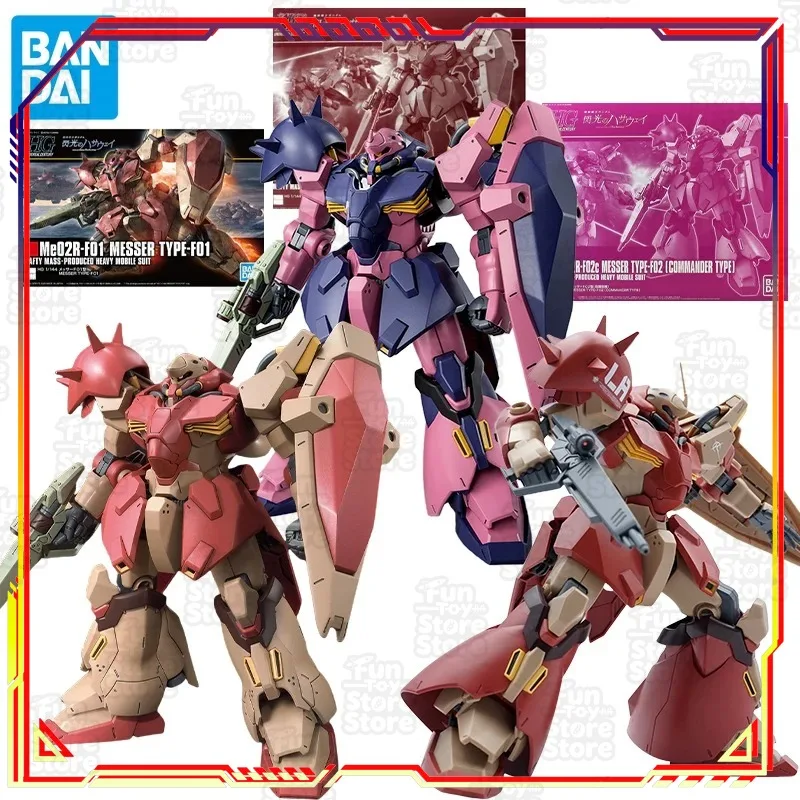 

Bandai Gundam RG 1/144 Messer Type F02 Commander Type Action Figure Model Kit Toys for Boys – Official Mobile Suit Gundam IP