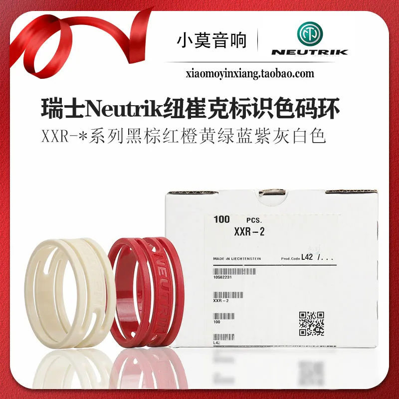 Swiss imported Neutrik XXR series XLR signal cable balanced plug identification color code ring
