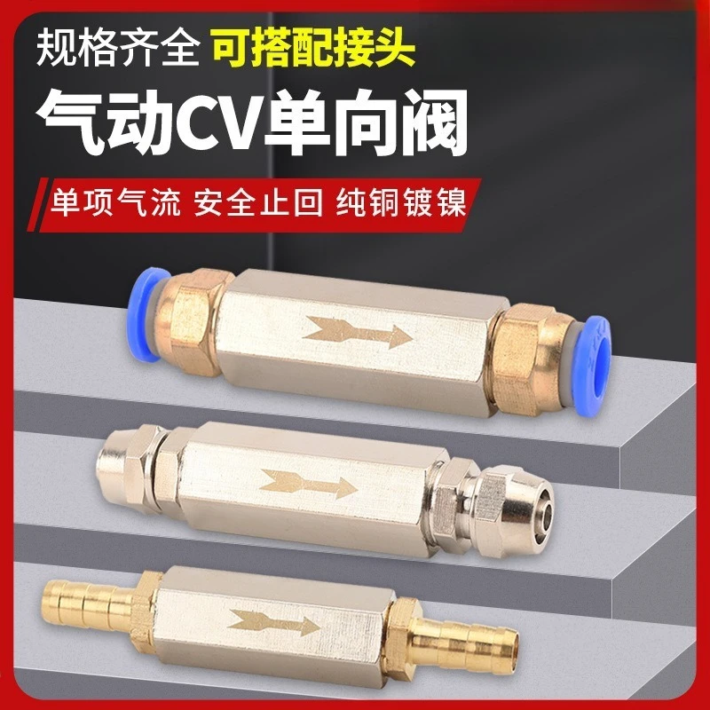 Pneumatic CV One Way Check Valve, Air Non Return Valve CV-01 CV-02 CV-03 CV-04, 1/8