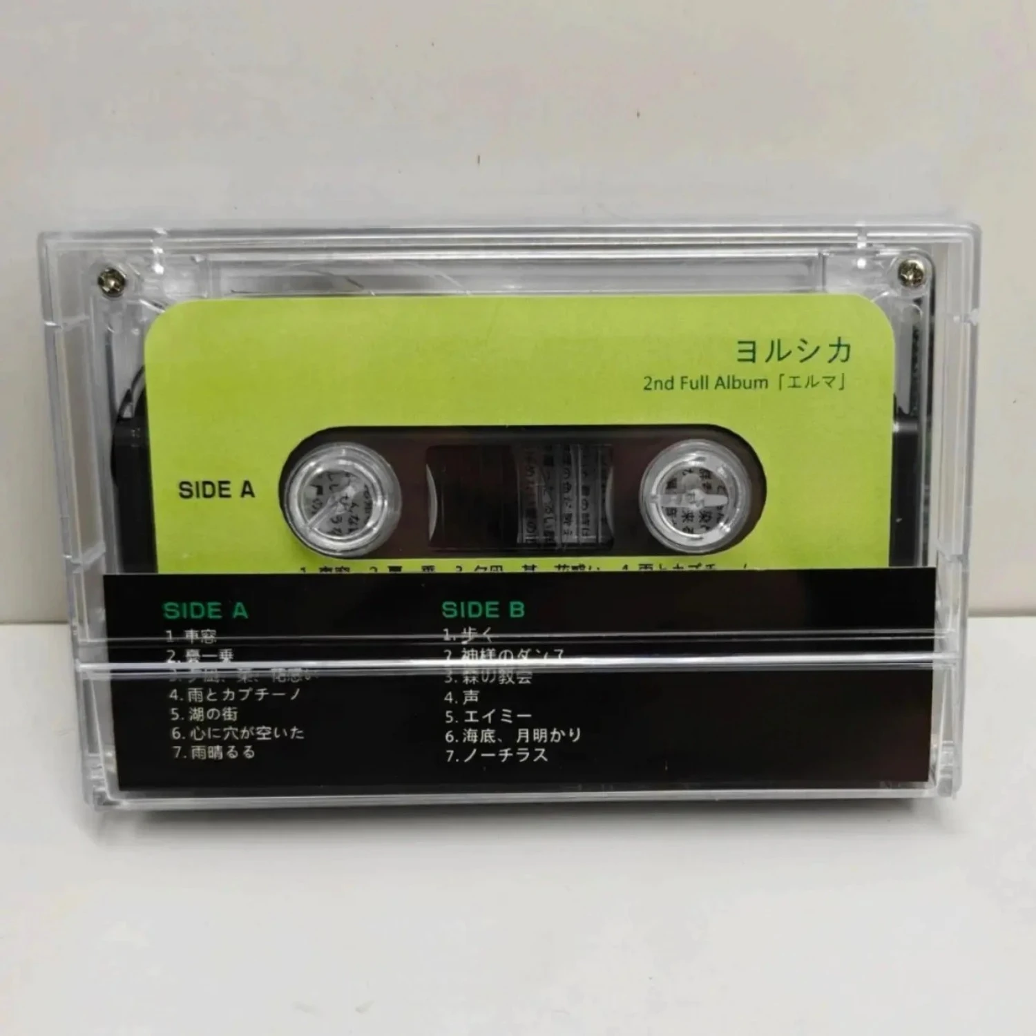 Japanese Alternative Folk Pop Audio Cassette Lush Green Forest Windmill Cabin Nature Scenery Cover Retro Analog Magnetic Tape view 2
