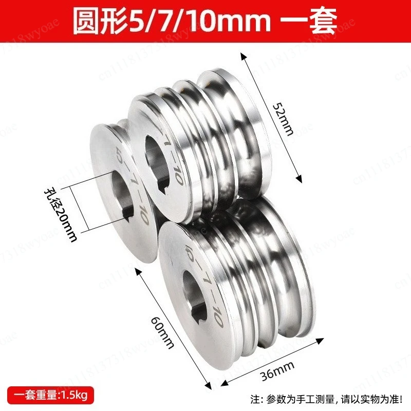 Multifunctional Bracelet Rolling Machine Manual Welding Port Gold and Silver Jewelry Repair Gold Tool