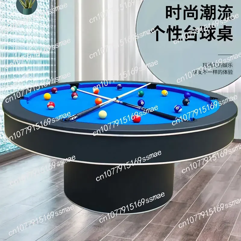 Round pool table bar KTV party hall commercial adult American black eight pool table household two-in-one customization