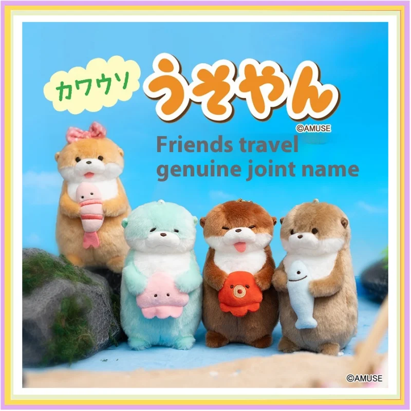 本物の新しい 15 センチメートル Mofusand ぬいぐるみ動物のおもちゃかわいいカワウソ人形トレンドネット赤風ミニキーホルダーペンダントテーブル装飾