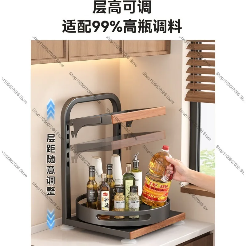 Rotating Seasoning Rack Kitchen Countertop Multifunctional Multi-layer Storage Rack（Only includes storage rack）
