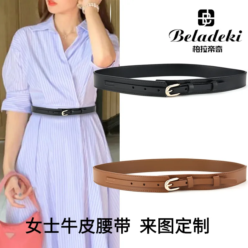 Coat belt, women's wide belt decoration, down jacket, skirt, sweater, suit, simple waist cinching, cowhide waist seal