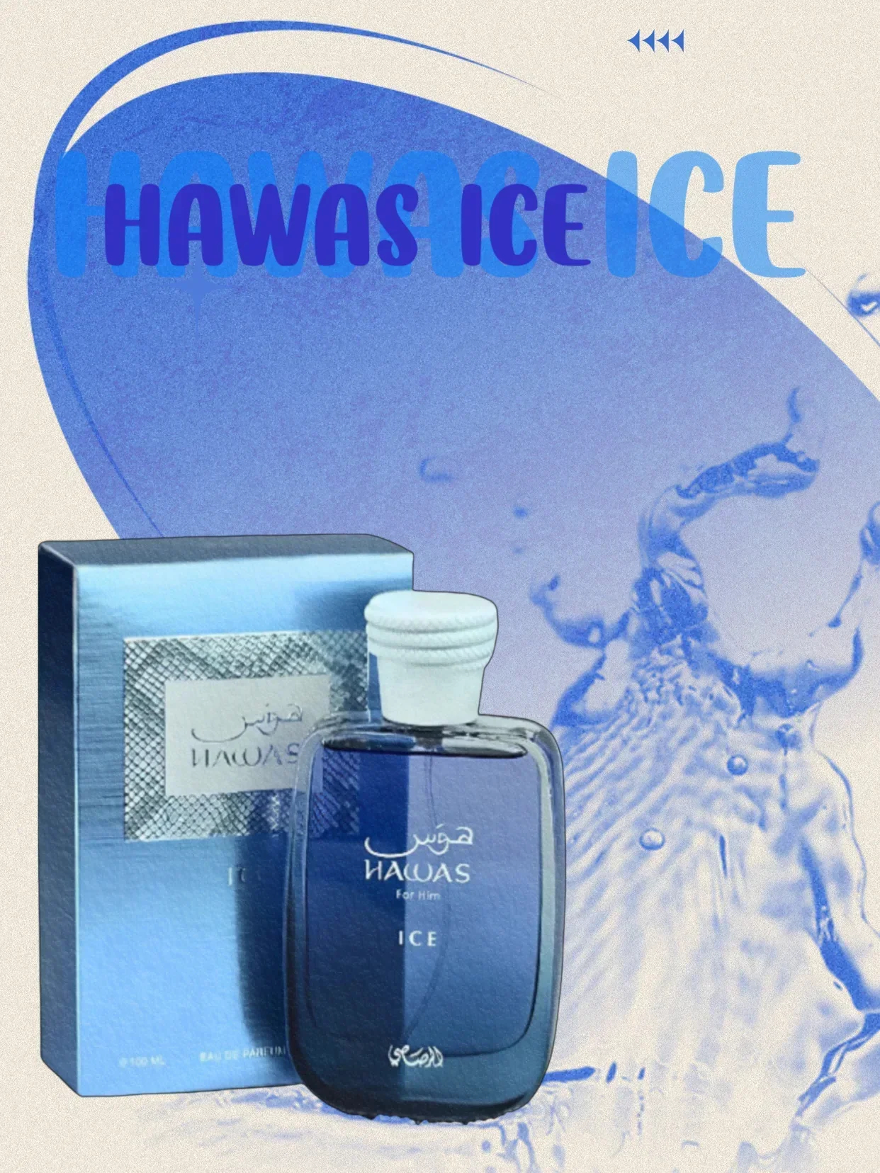 Rasasi Hawas Ice EDP للرجال 3.4 أونصة / 100 مل - الحمضيات المائية الطازجة كولونيا طويلة الأمد هدية لعيد الميلاد وعيد الشكر والهالوين #2