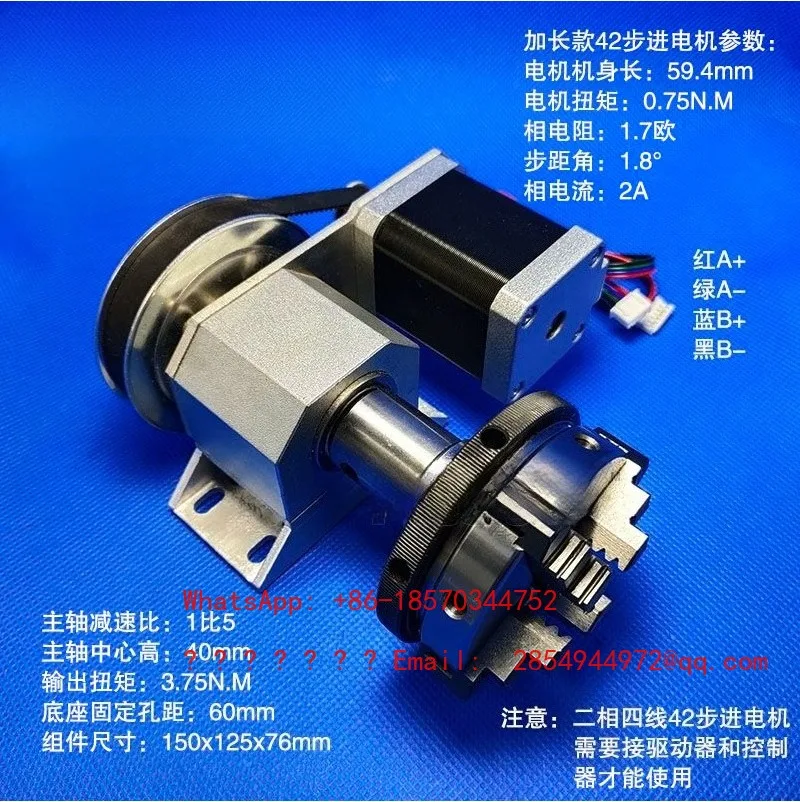 42 Stepper Motor Rotary A Axis 4th Axis CNC Indexer with Chuck for Engraving Machine
