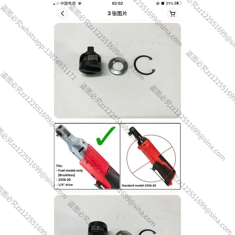 Suitable for 2556 Ratchet Head 1/4 Head
