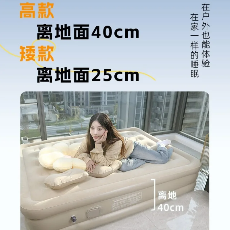 Built-in Pump Automatic Inflatable Mattress Camping Tent Matching Bed Floor Laying Flocking Heightened Double Air Mattress