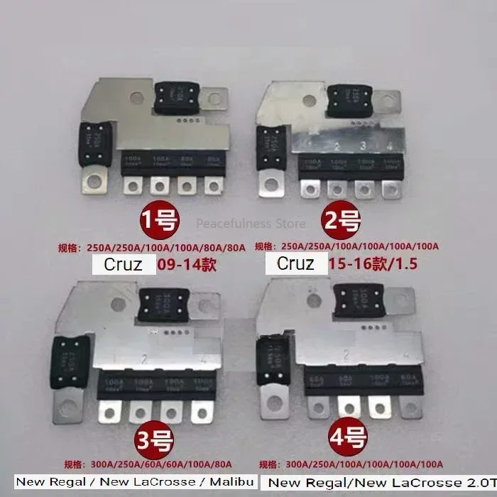 

Original Quality Automobile Electrical Fuse Slice 250A Fit for Chevrolet Cruze OEM NO: 95168351