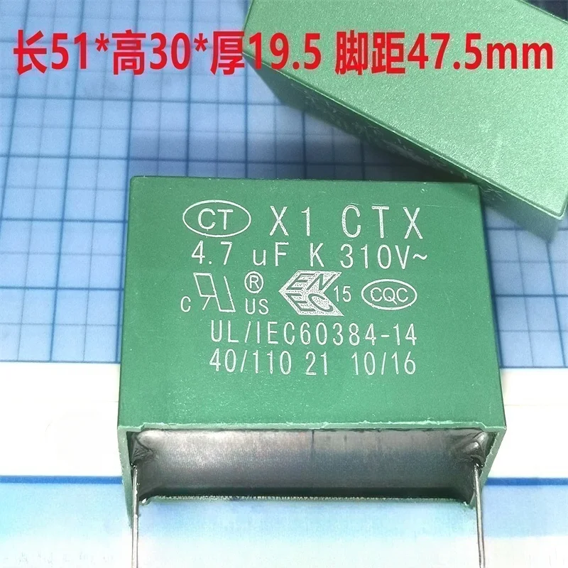 1Pcs Ctx X1 Gmf 0.2… - image