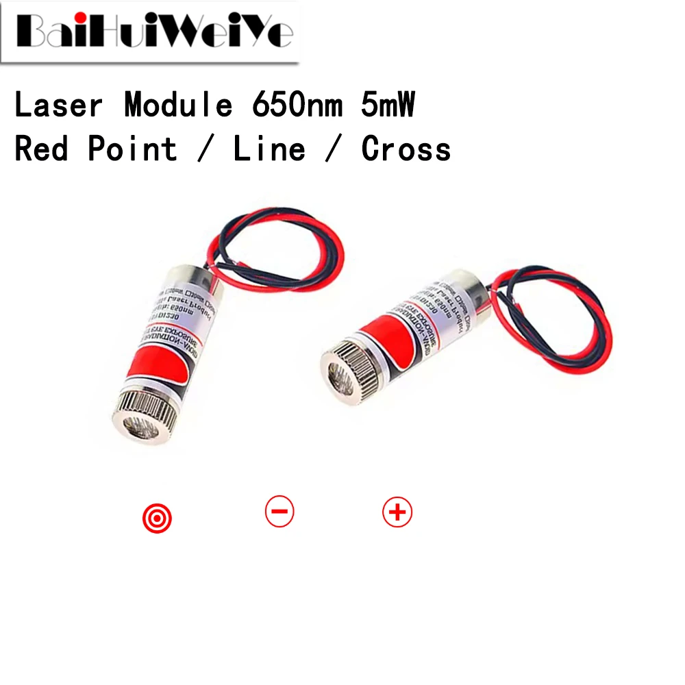 

650 нм 5 МВт красная точка/линия/Крест лазерный модуль головка стеклянный объектив Фокусируемый промышленный класс