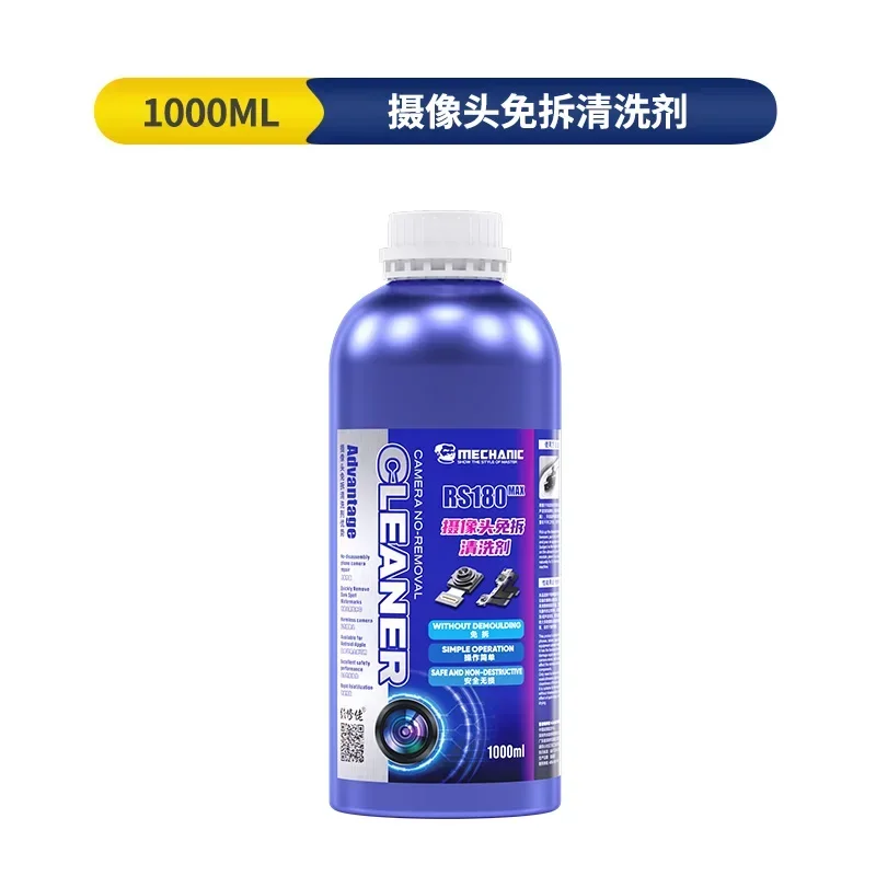 MECHANIC RS180 MAX 500ML 1000ML Non-removal Cleaner For Mobile Phone Rear Camera Watermark Black Spots Cleaner Repair Tools Kit