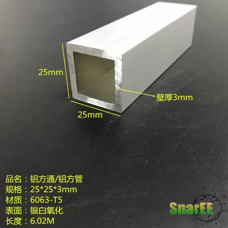 

Aluminum Square Tube 25x25x3mm Square Tube Corrosion-resistant Materials Building Material