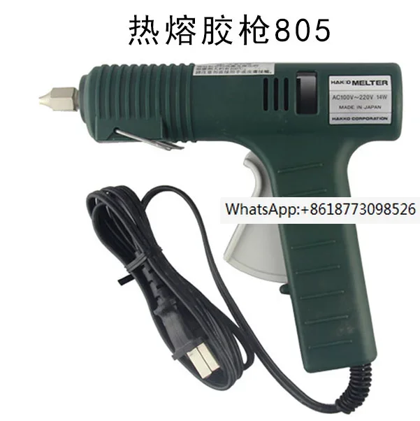 

Original and genuine Japanese white light O805 hot melt adhesive gun A1305 industrial grade special for high-power maintenance