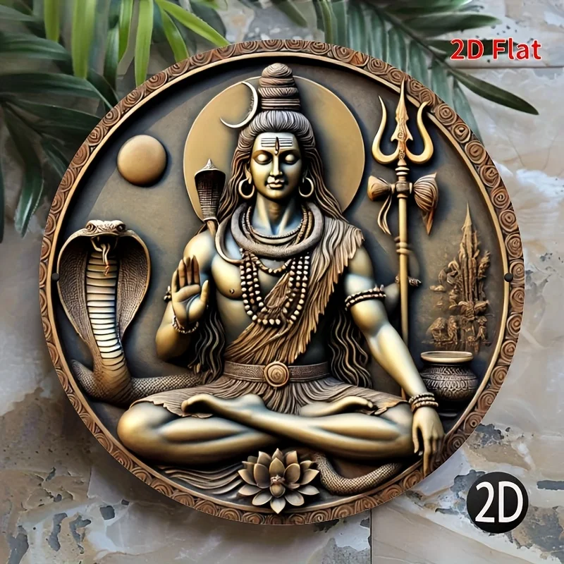2D flat print, 1pc, Lord Shiva Meditation pose, 8x8 inch round iron sign - waterproof, suitable for indoor/outdoor wall art, hom