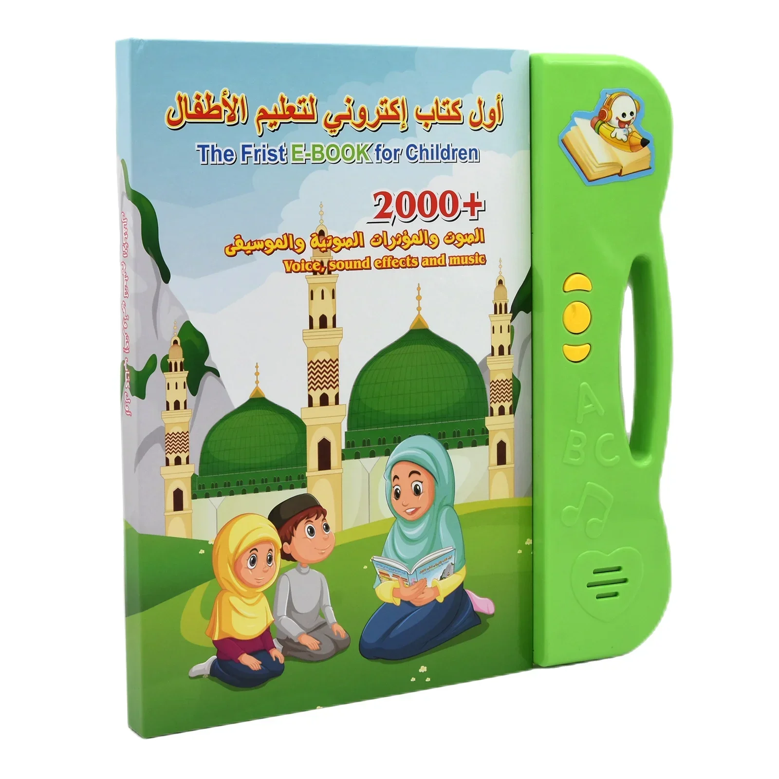 Libri inglesi e arabi Apprendimento bilingue Preghiera araba Macchina di studio Culto Corano Apprendimento Giocattoli educativi con 2 lingue