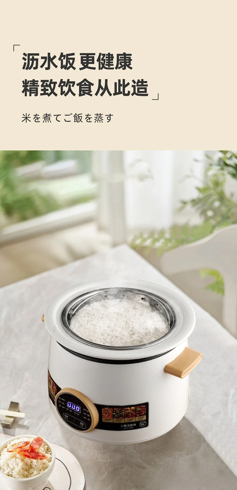 Mini rice cooker household smart reservation rice cooker multi-function