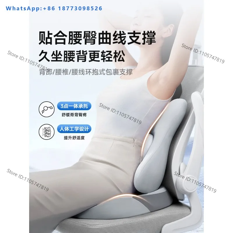 Lumbar support cushion suitable for office seat backrest lumbar support
