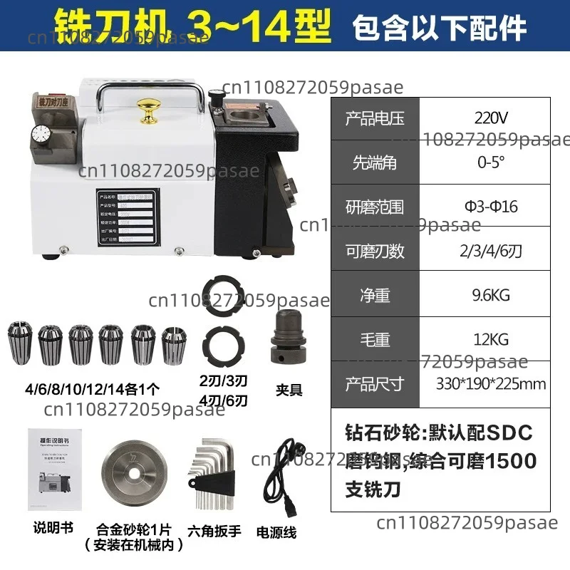 Portable 314 Milling Cutter Grinder Carbide Tools 3-14mm Drill Bit Sharpener Milling Cutter Grinding Machine