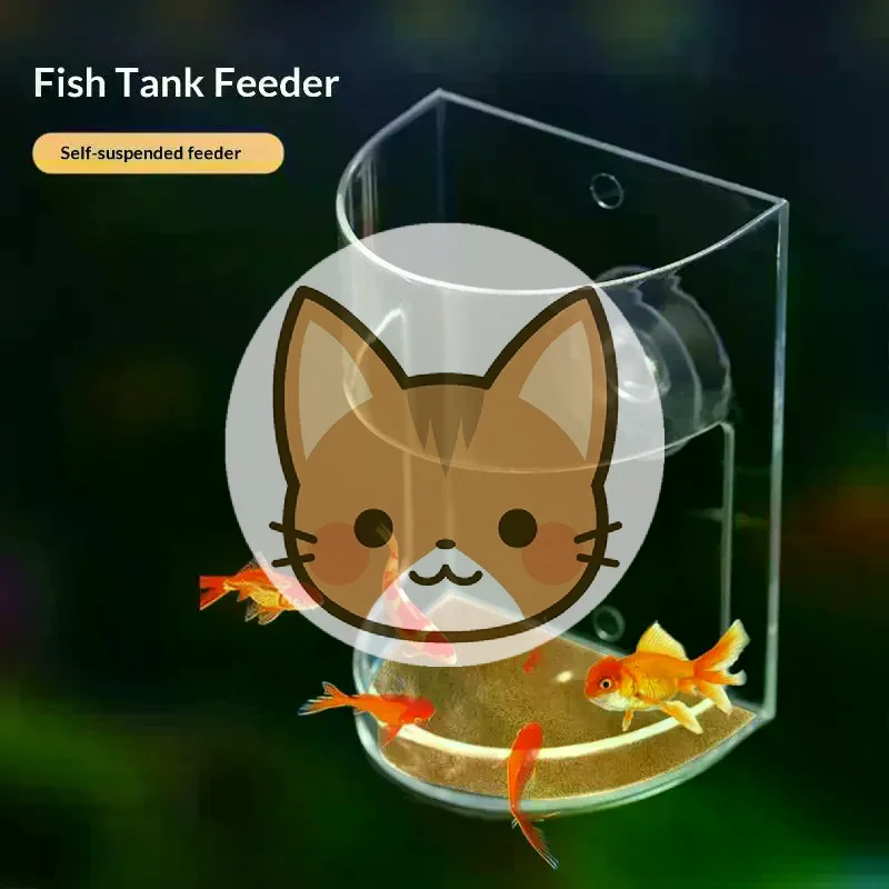 1-3-5-шт-плавающий-поддон-кормушка-для-аквариума-кольцевая-станция-для-кормления-рыб-аксессуар-для-аквариума-с-присоской