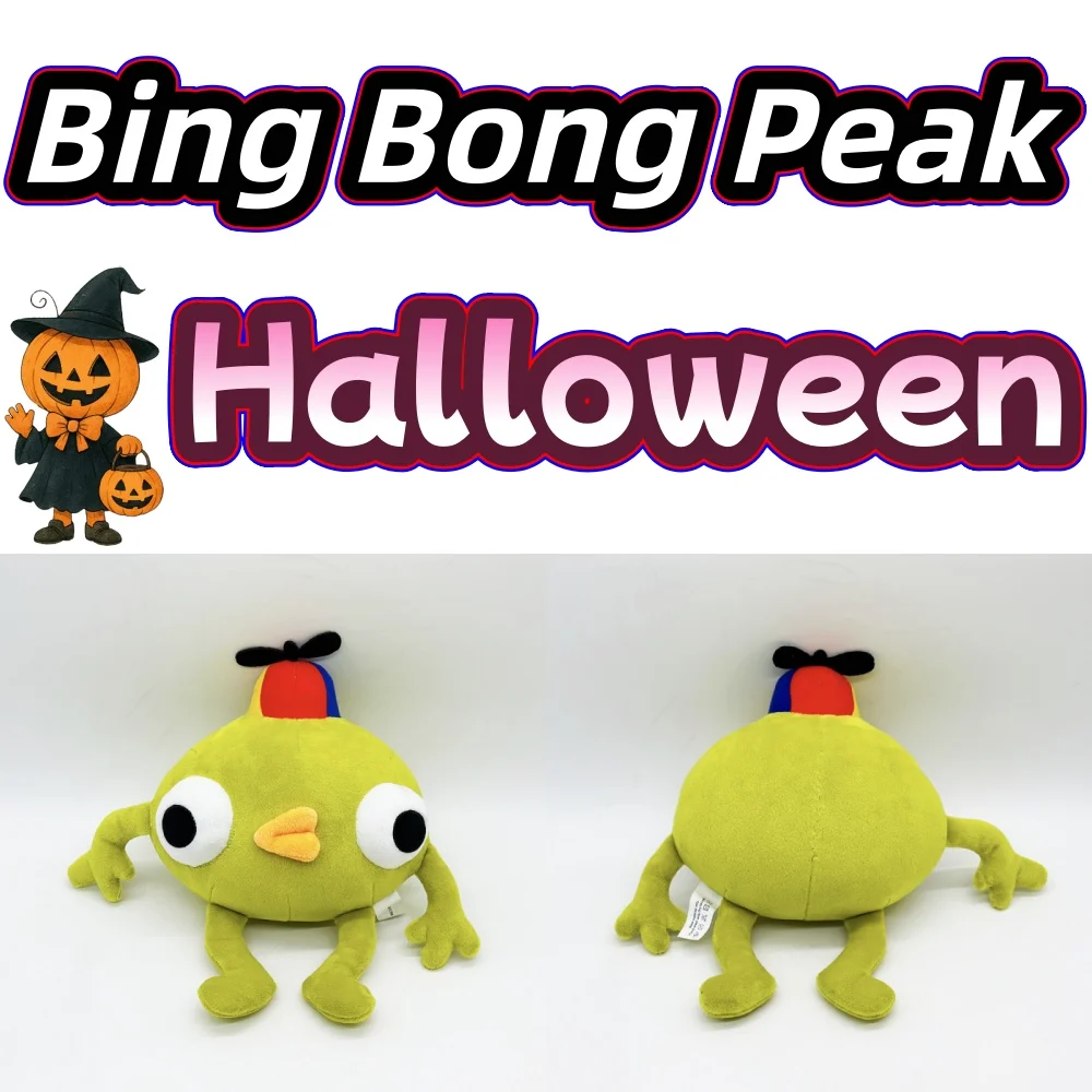 

New 25cm Bing Bong Peak Plush Toys Cute Soft Stuffed Pillow Dolls For Kid Birthday Christmas Gift