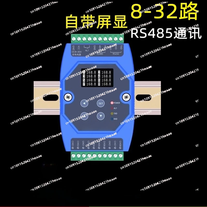 Suitable for thermistor multi-channel temperature acquisition RS485 resistance measuring instrument 1000K