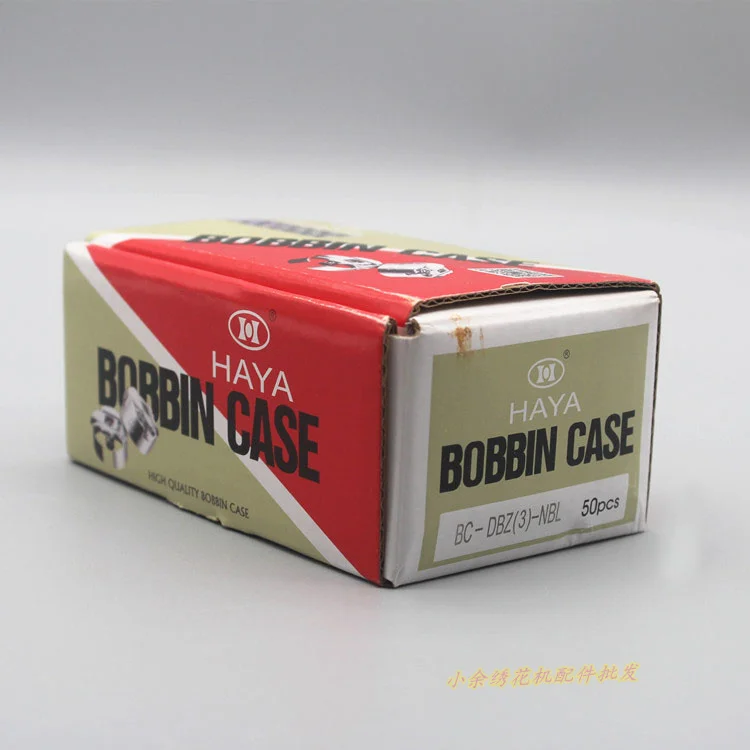 1pcs Computer Embroidery Machine Accessories Huayang Haya Bobbin Installation Dedicated bc-dbz(3)-nbl