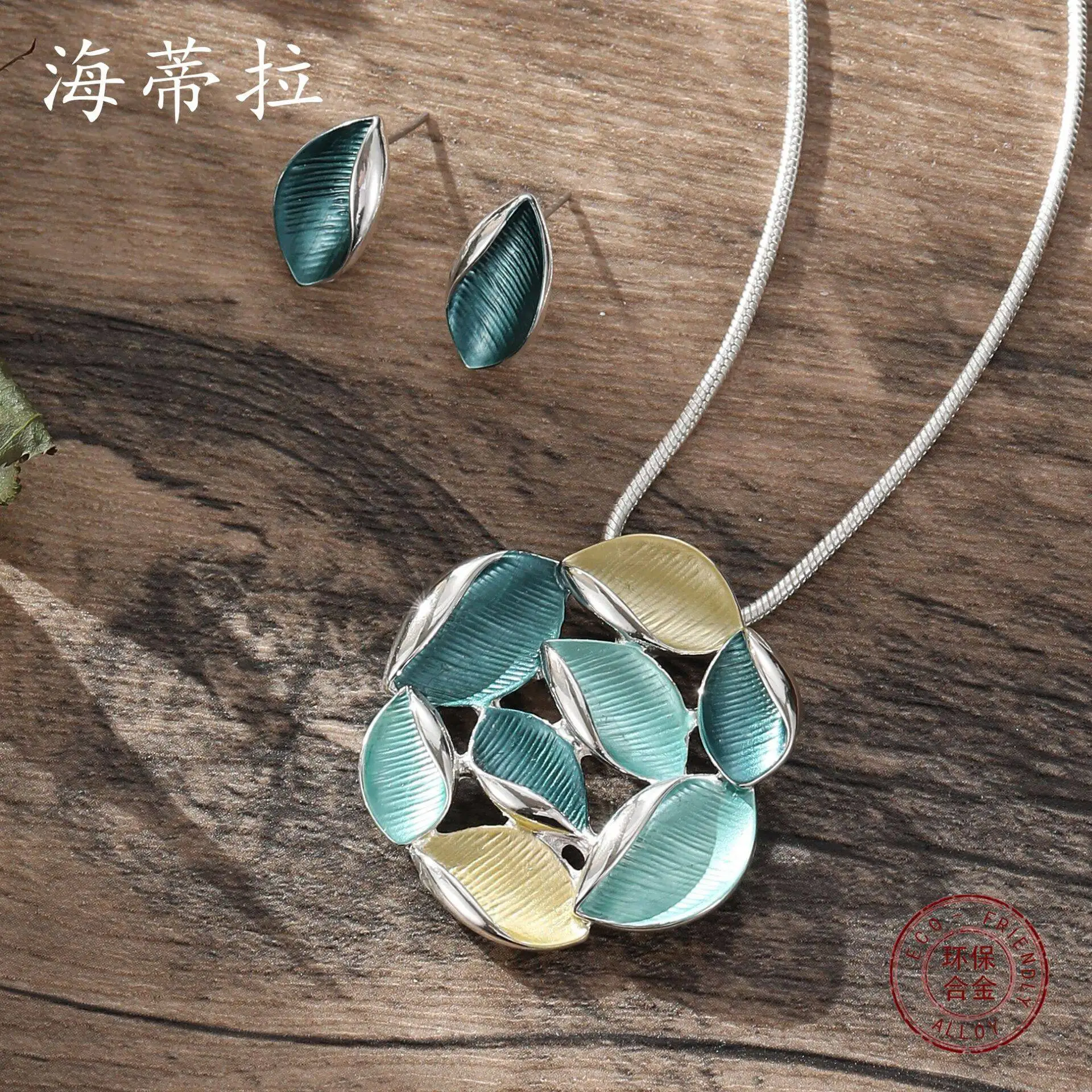 Colorful Painted Hollow Round Petal Earrings Necklace Set for Women, Floral Pendant Jewelry,  Summer Fashion Matching Set