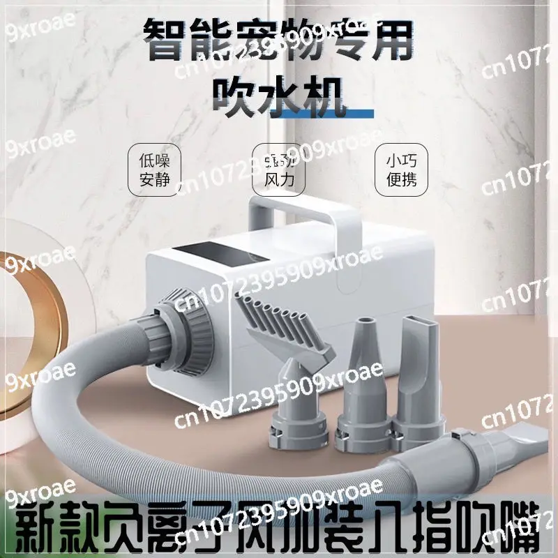 

Pet Drying Hair Dryer Dog Hair Blower High Power Large