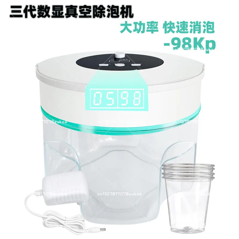 New Digital Display Vacuum Machine Liquid Figure Silicone Kneading Resin Epoxy Foaming Defoaming Mini Bubble Removal Artifact