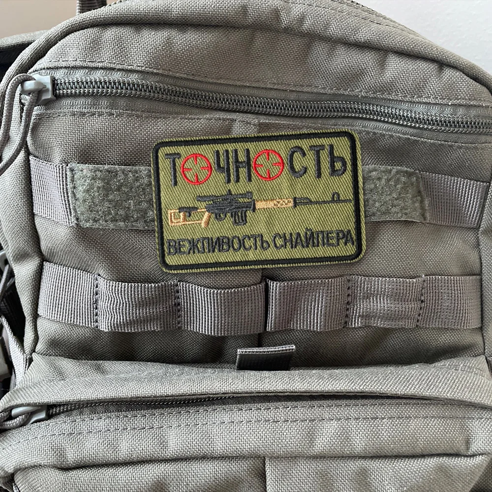 Parche táctico bordado con gancho para chaleco y mochila - imagen 5