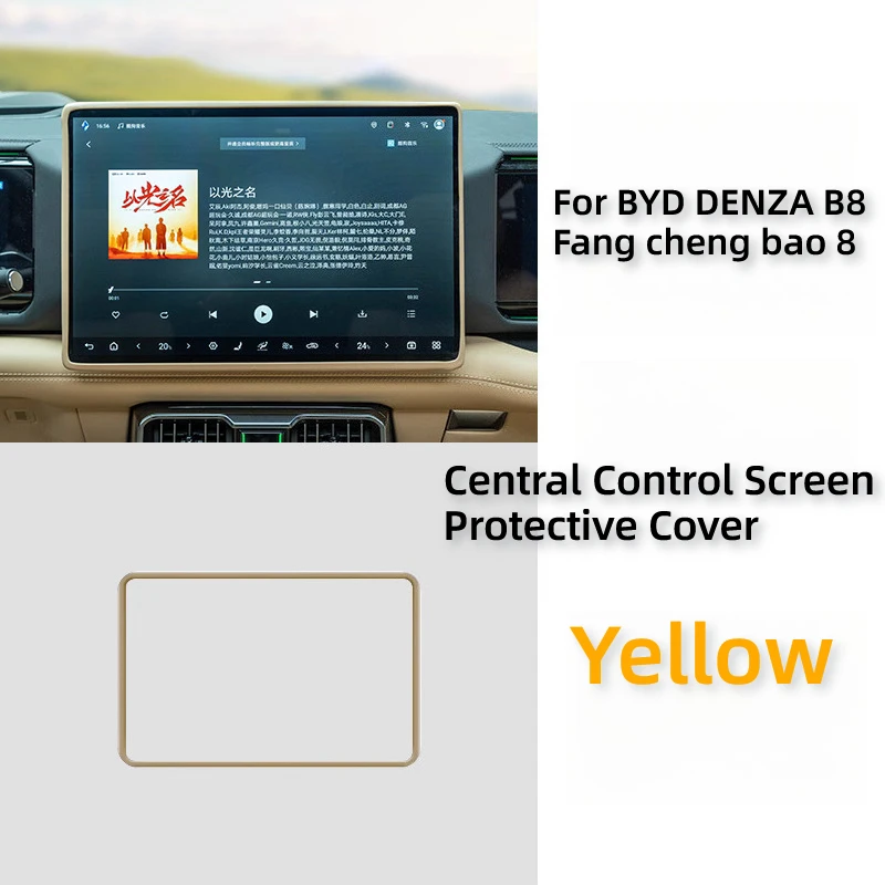 For DENZA B8 Central Control Screen Protective Cover Navigation Frame Guard Car Interior Accessories Decoration Modification 5