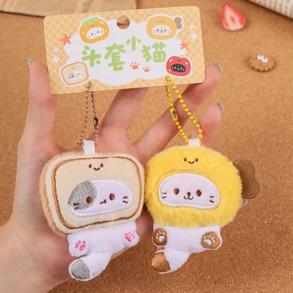 Multicolor Plush Cat Keychain Pendant Cartoon Cat Couples Car Decoration Kitten Doll Keyring Soft Sweet Bag Ornament Gift Toys