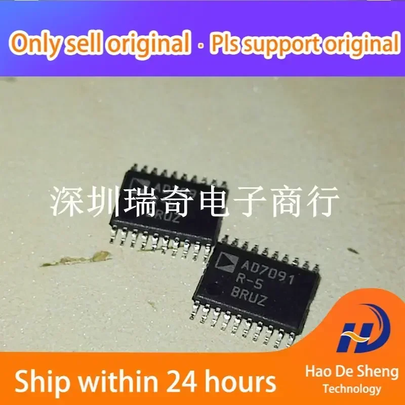 

10PCS/LOT AD7091R-5BRUZ AD7091R-5 TSSOP20 New Original in Stock Power bank