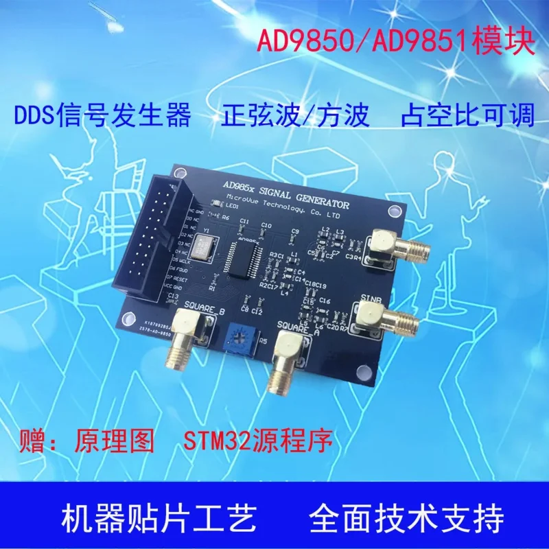 Módulo DDS AD9851 AD9850 Placa de Desenvolvimento Gerador de Síntese de Frequência Enviar Programa Esquemático
