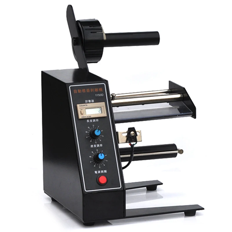 NEW Label Stripping Machine Automatic Counting Label Separator Peeling machine Tearing Machine Labeling 1150D