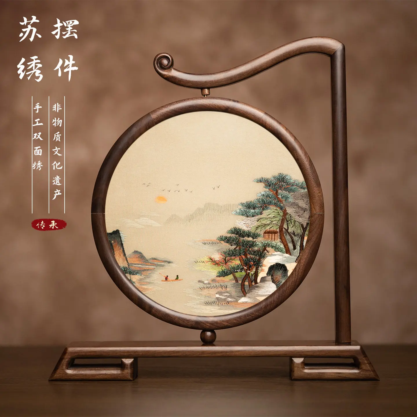 Embroidery ornaments Handmade double-sided embroidery Chinese-style living room table setting characteristic intangible cultural