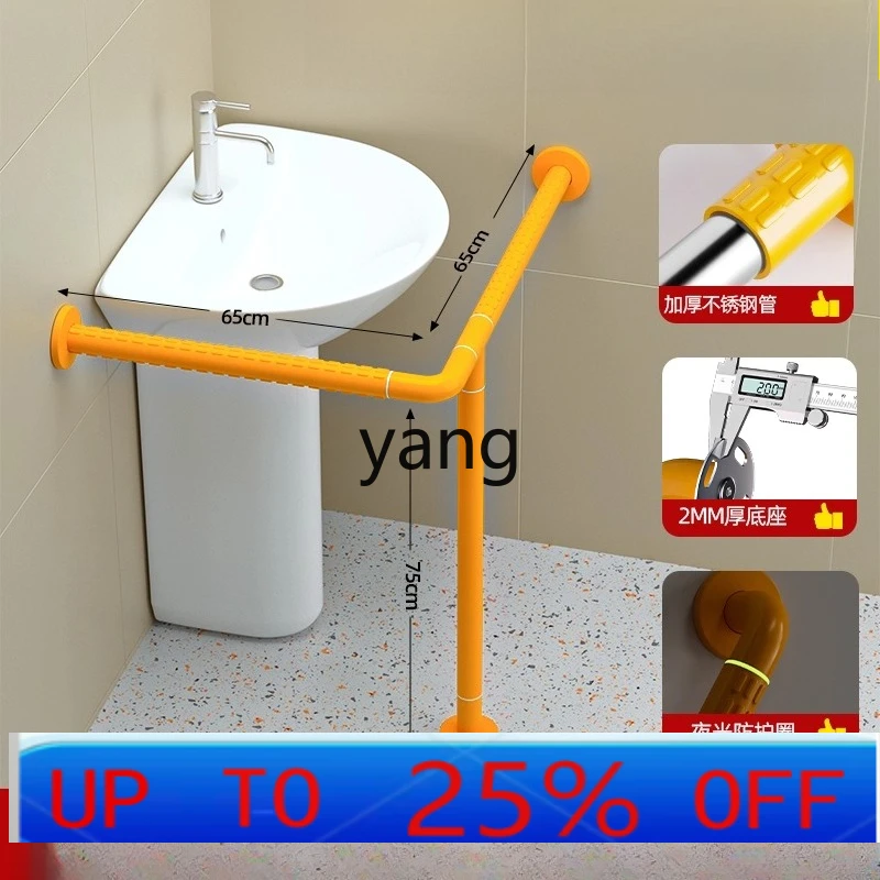 LMM bathroom wash basin handrail barrier-free elderly basin safety handle