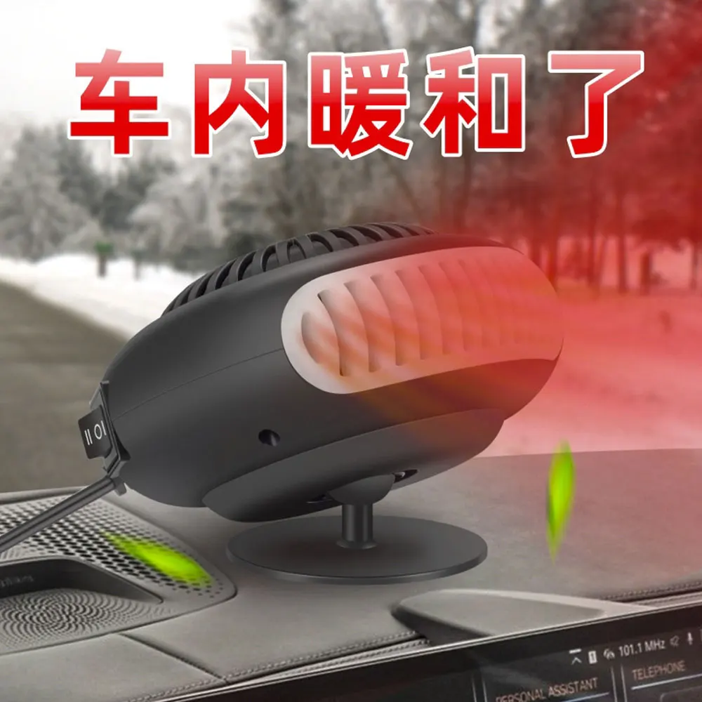 New Portable Car Heater 12V/24V Car Heater Fan 2 IN 1 Cooling Heating Auto Windshield Defroster Car Anti-Fog Heater Dryer