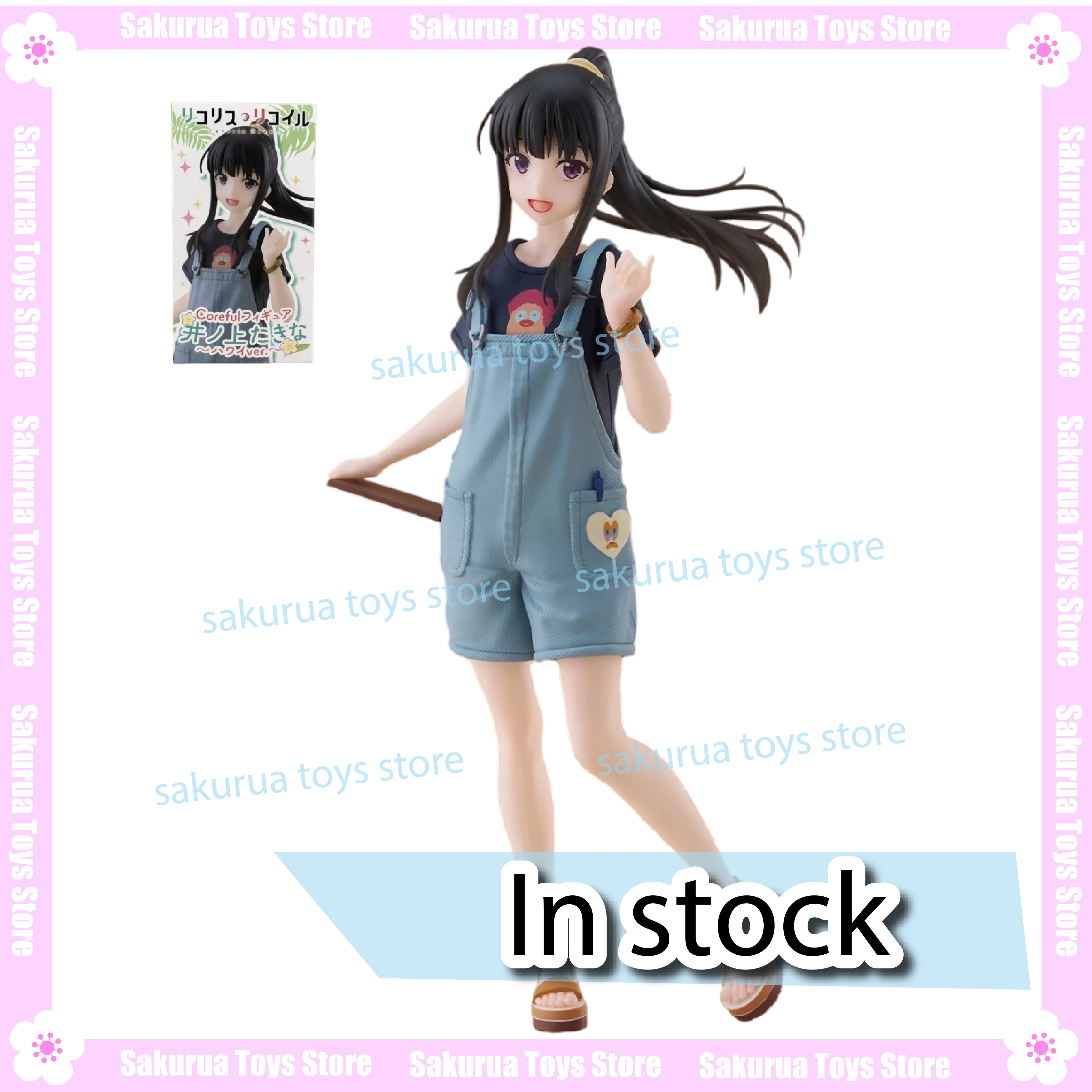 

В наличии: Ricolis, Inoue Takina, Гавайи, летняя одежда, декоративные фигурки, периферийные устройства в стиле аниме, украшения, коллекция подвижных кукол.