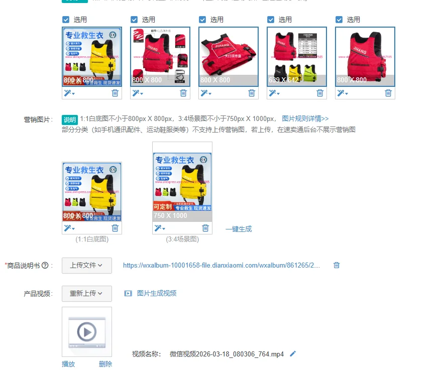 1Pcs Large Buoyancy Foam Life Jacket Adult Children Professional Portable Life Saving Vest Vest