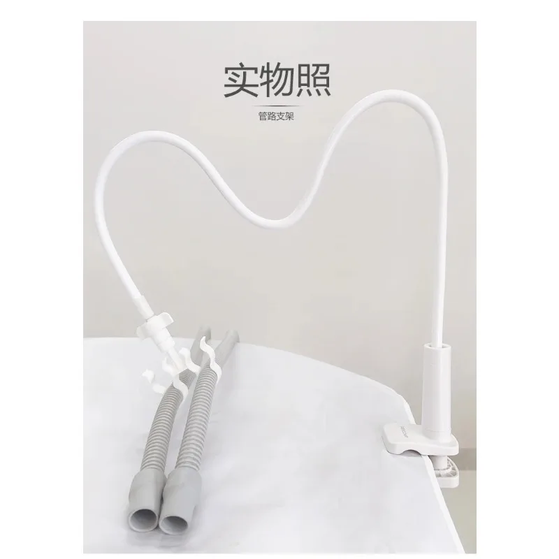 

Universal Respiratory Tube Holder, Adjustable Support Arm for Ventilator Tubing