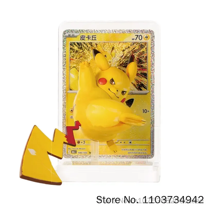 Pokemon Blind Box Original Genuine Pikachu Figure Set Painted Dreams Ptcg Trading Cards 30th Anniversary Collection Display Gift - view 5