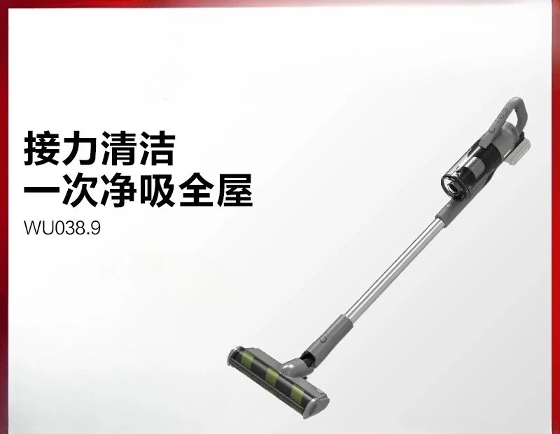Household Powerful Wireless Vacuum Cleaner WU038.9 Small Handheld