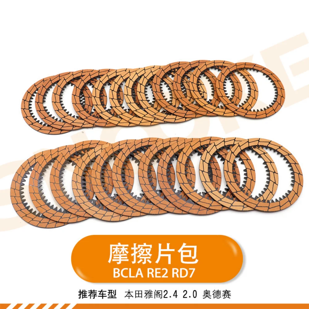 23 Pcs/set BCLA RE2 RD7 gearbox clutch friction plate package for Honda Accord 2.4 2.0 Odyssey